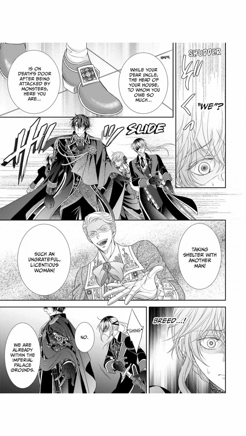 Hametsu no Seijo wa Unmei no Otto no Dekiai kara Nogaretai Chapter 8 - page 17