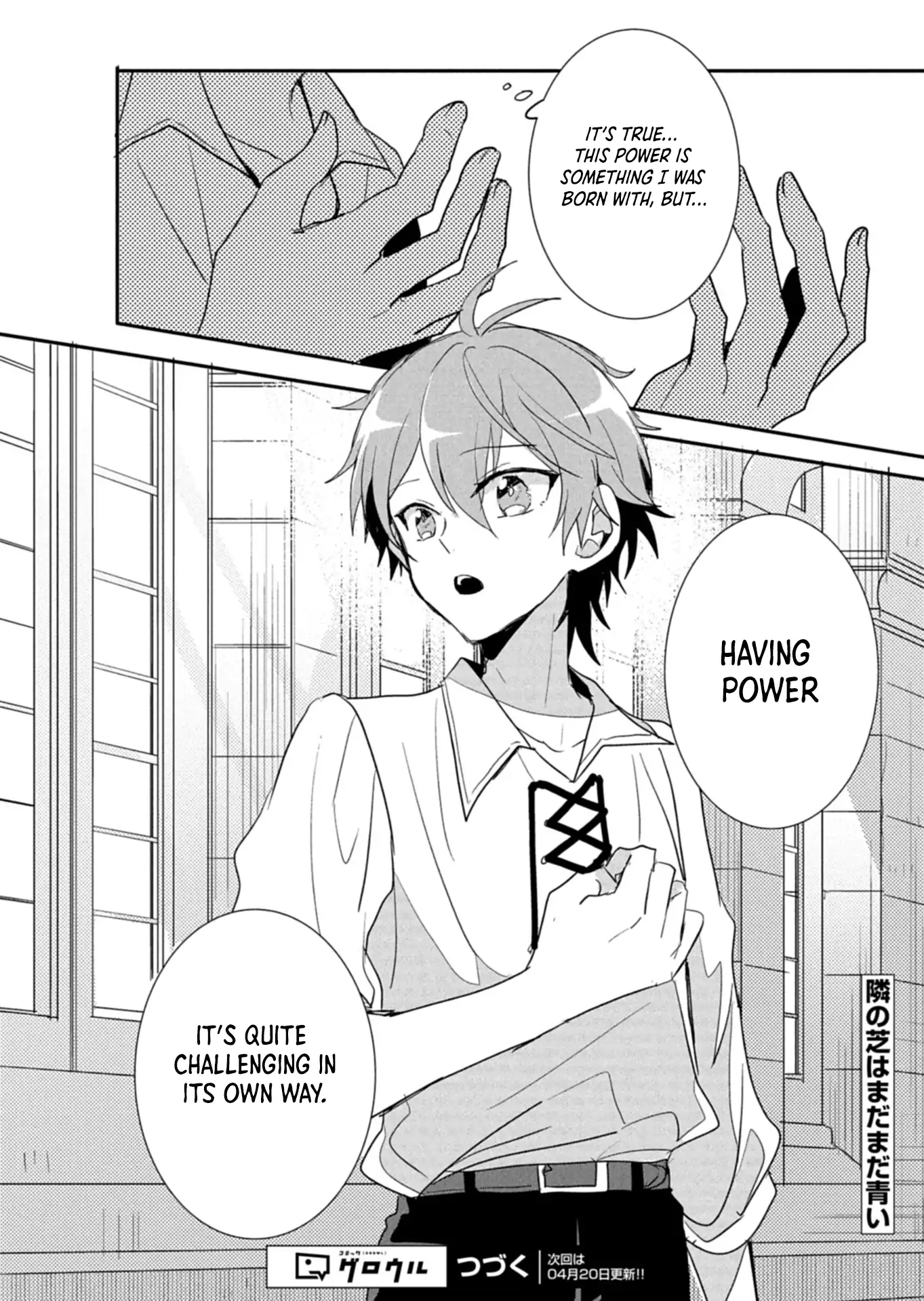 Ouji no Torimaki A wa Akuyaku Reijou no Mikata desu Chapter 9.2 - page 14