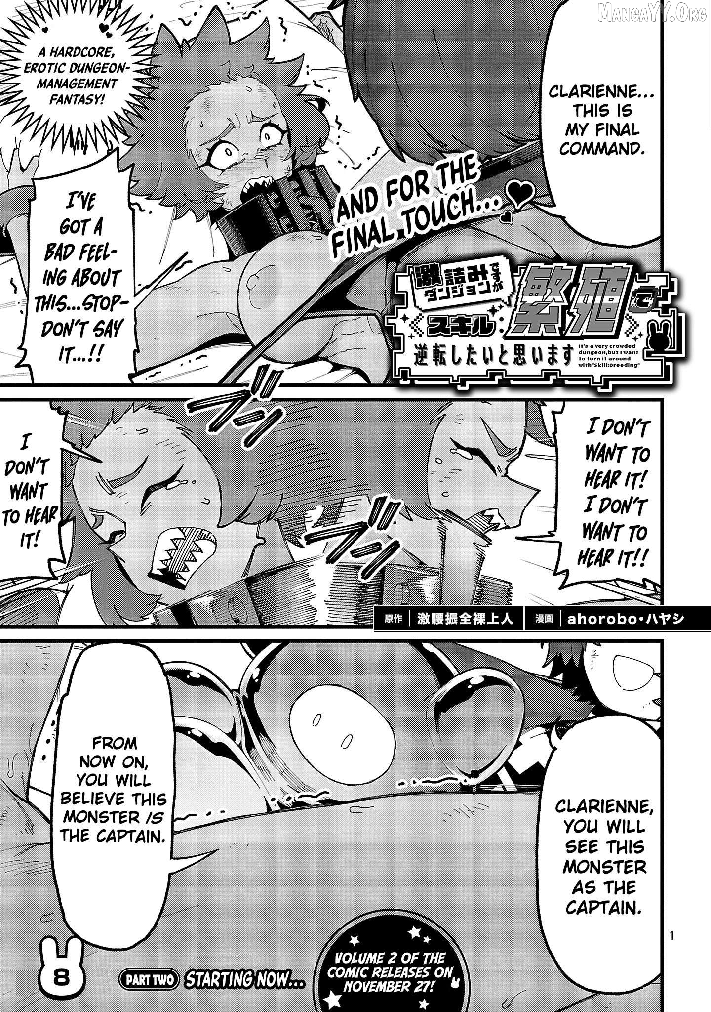 Gekizumi Dungeon Desu ga Skill Hanshoku de Gyakuten Shitai to Omoimasu Chapter 8.2  - page 2