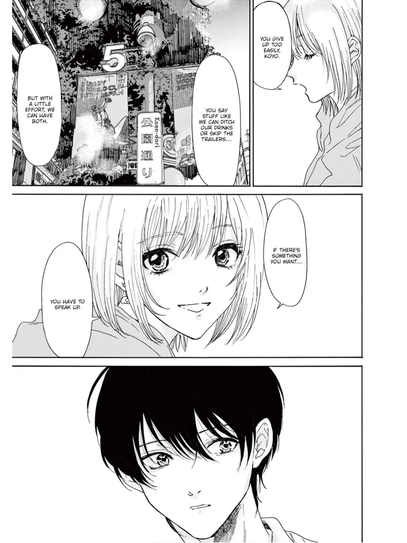 Tabun, Deawanakereba Yokatta Usotsuki na Kimi ni (Official) Chapter 4 - page 21