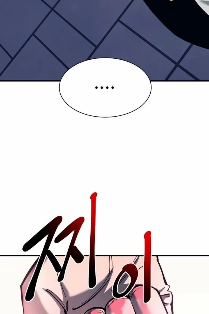 The Earth Lord's School Life Chapter 42 - page 3