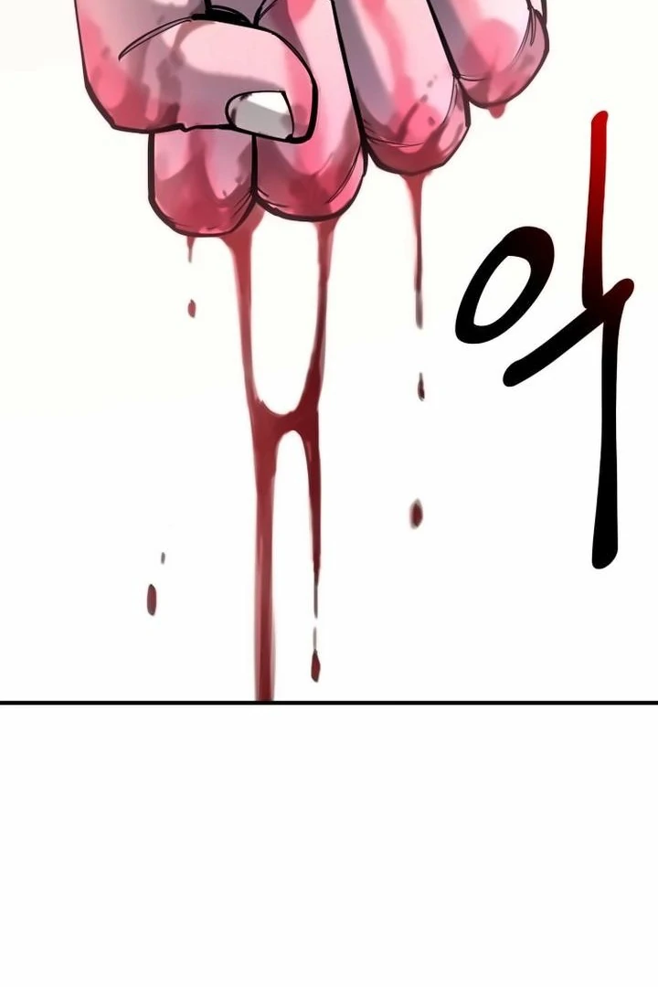 The Earth Lord's School Life Chapter 42 - page 4