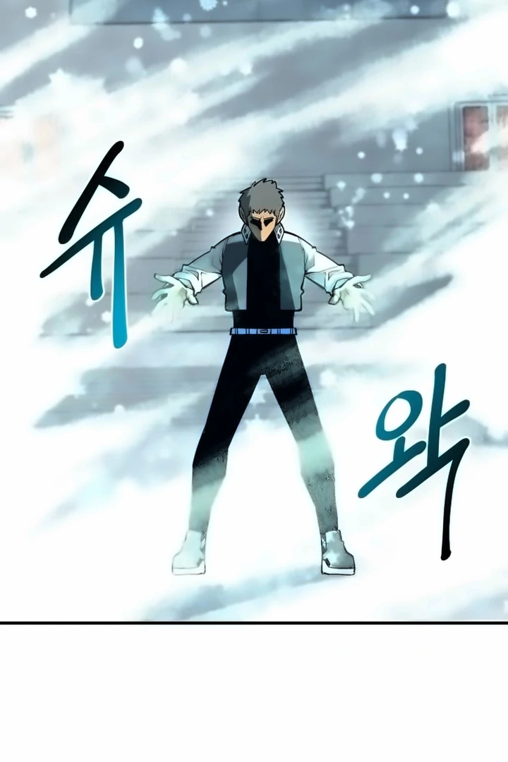 The Earth Lord's School Life Chapter 42 - page 63