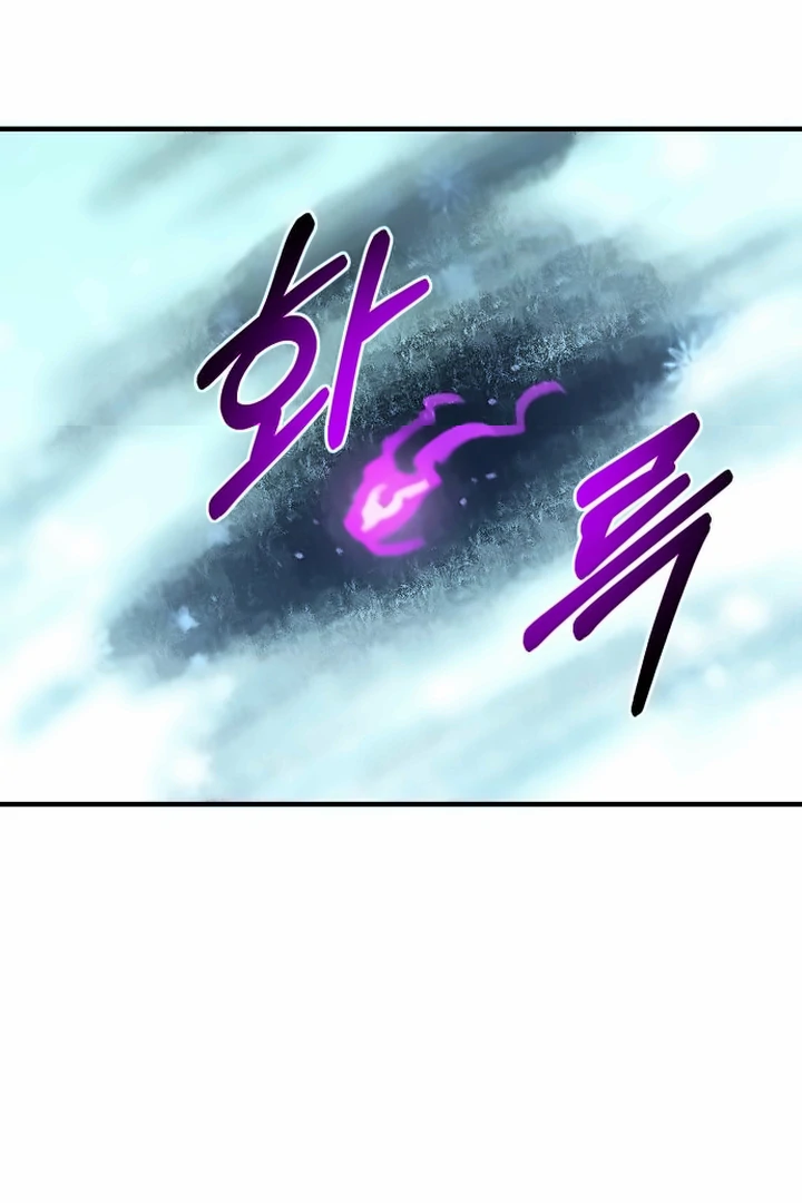 The Earth Lord's School Life Chapter 42 - page 67