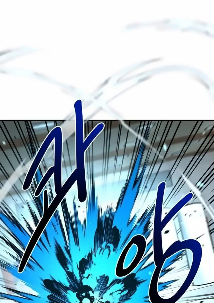 The Earth Lord's School Life Chapter 42 - page 98