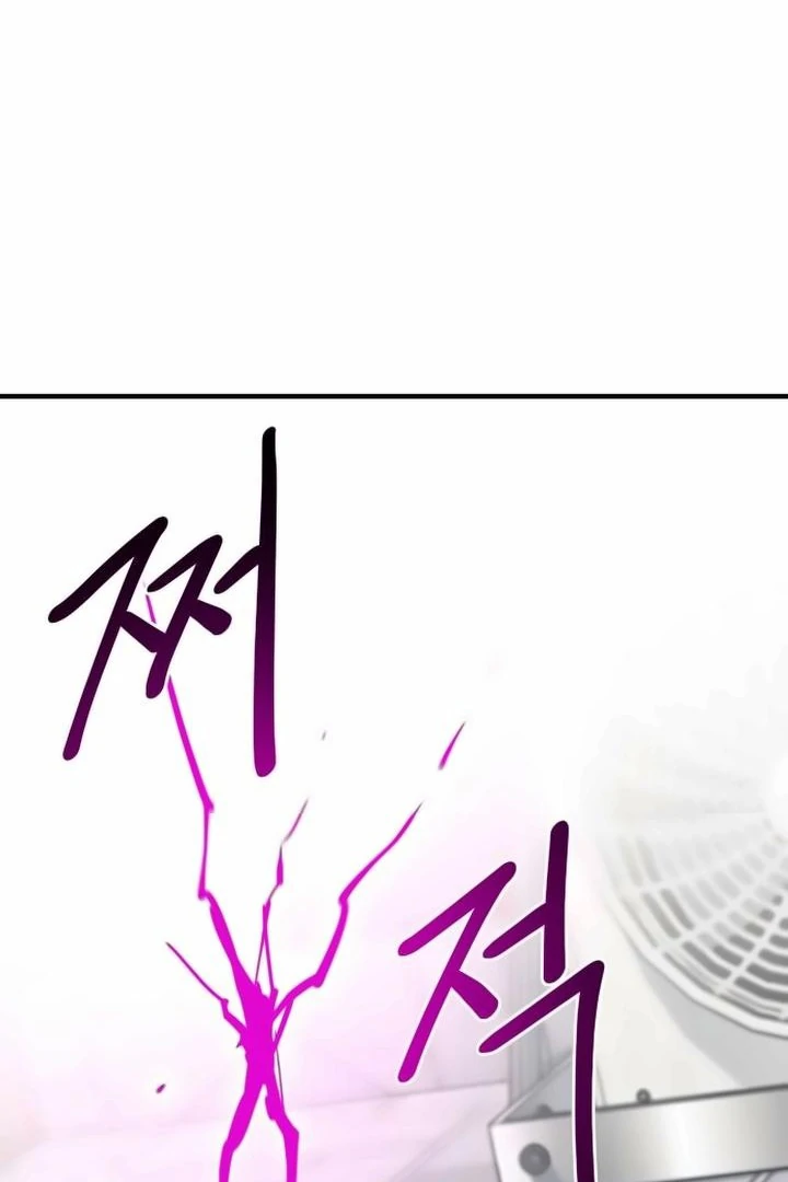 The Earth Lord's School Life Chapter 43 - page 100