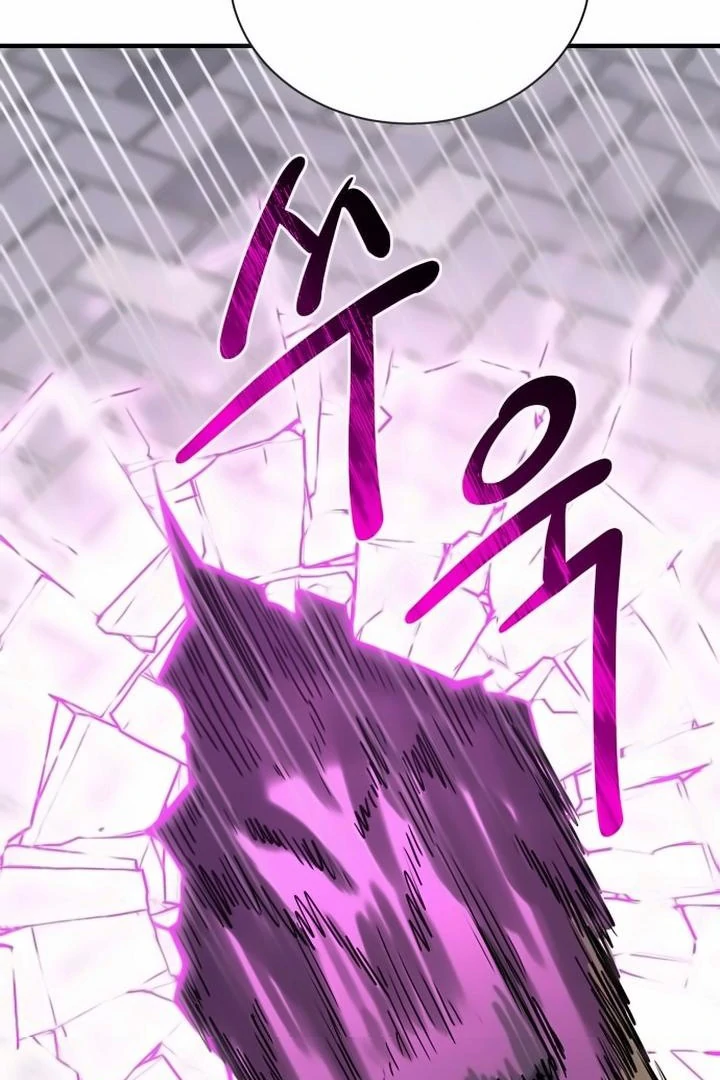 The Earth Lord's School Life Chapter 43 - page 109