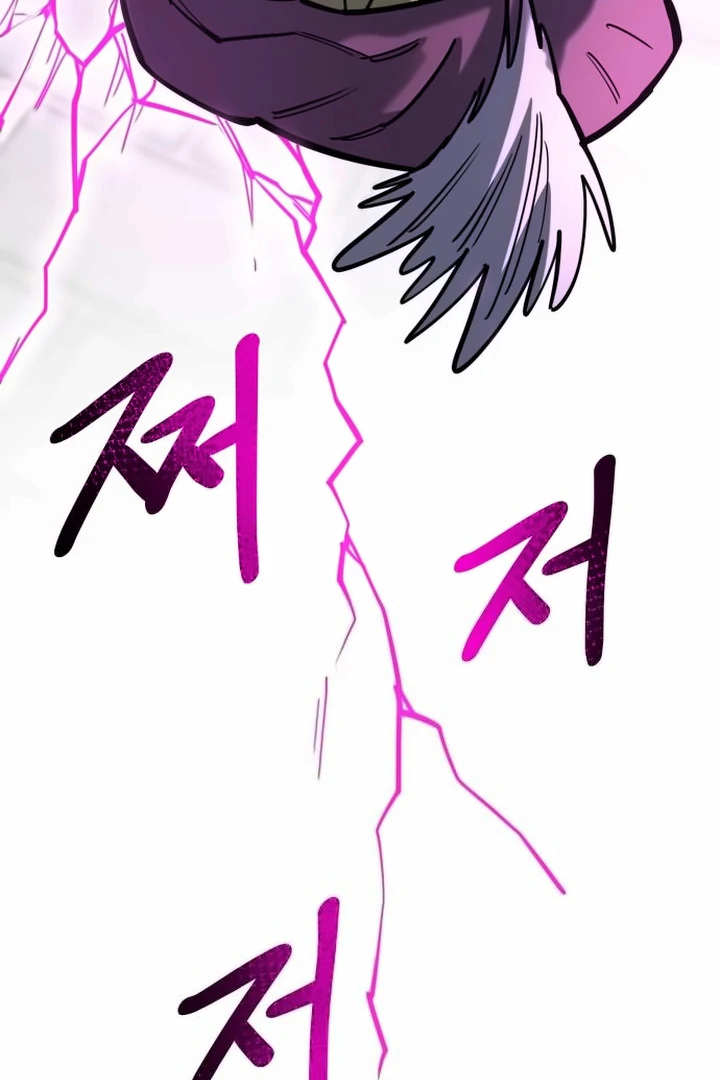 The Earth Lord's School Life Chapter 43 - page 118