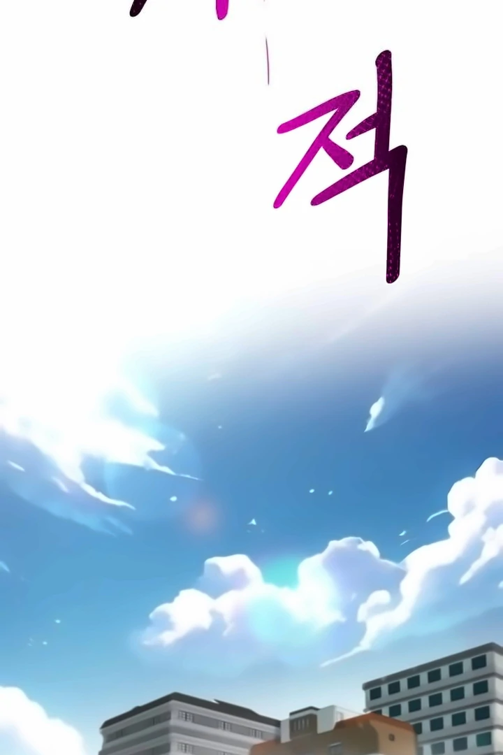 The Earth Lord's School Life Chapter 43 - page 119