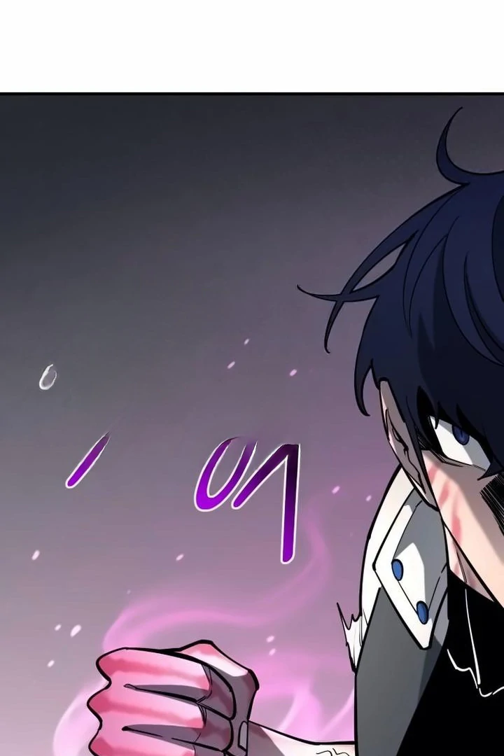 The Earth Lord's School Life Chapter 43 - page 45