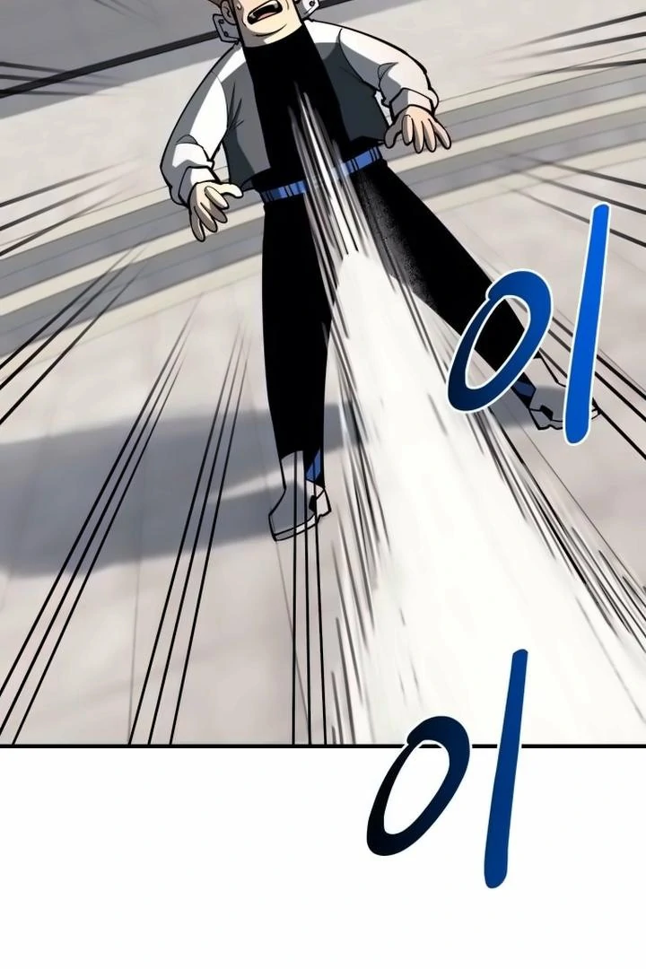 The Earth Lord's School Life Chapter 43 - page 51