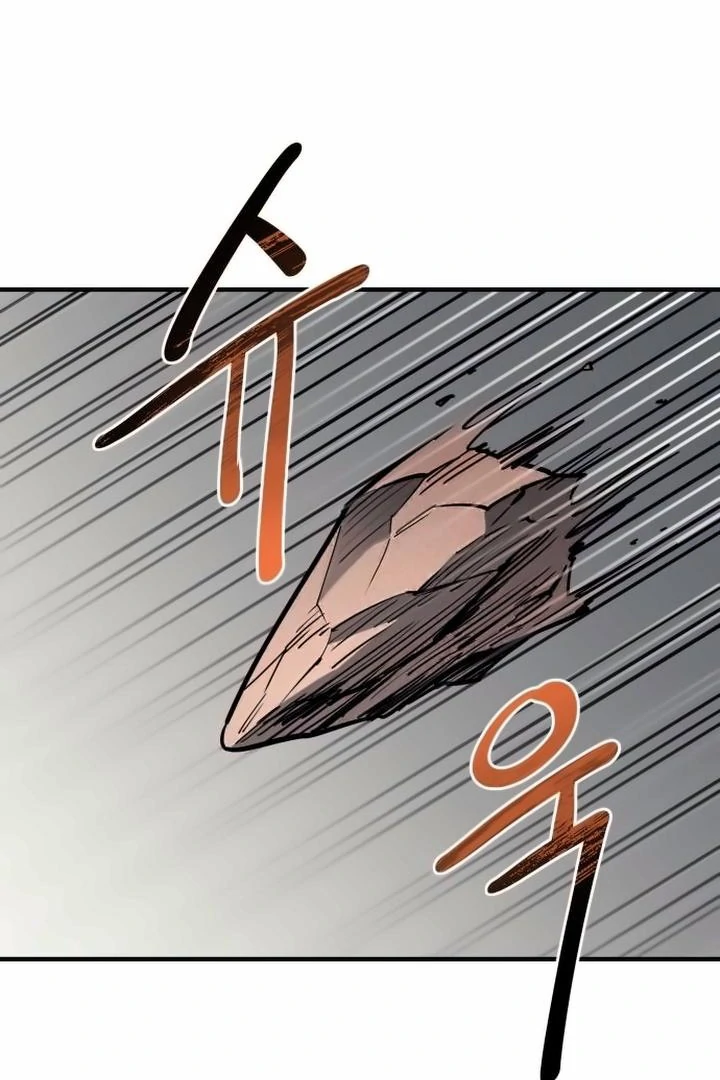 The Earth Lord's School Life Chapter 43 - page 82