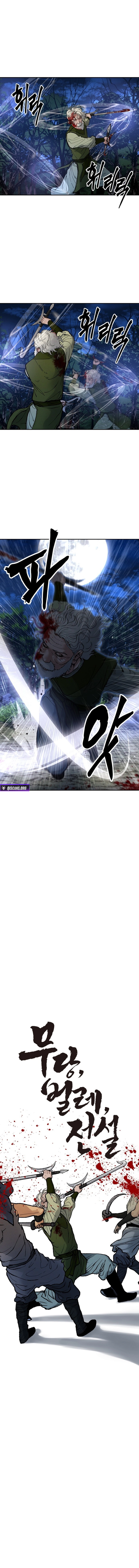 Battle Without Sect Chapter 21 - page 7