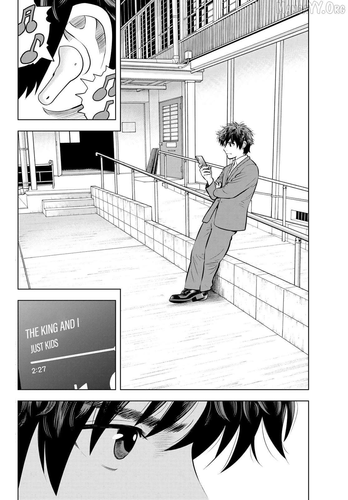 The Band - Manga Chapter 12 - page 2