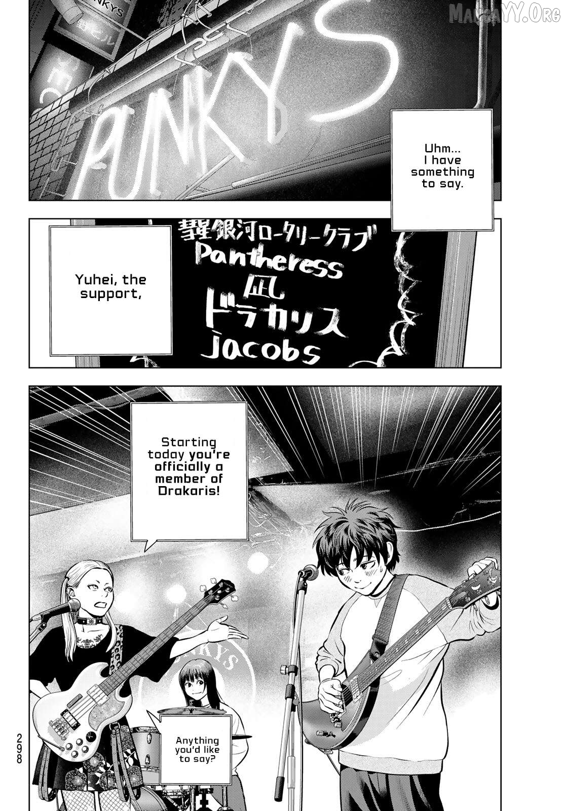 The Band - Manga Chapter 12 - page 4