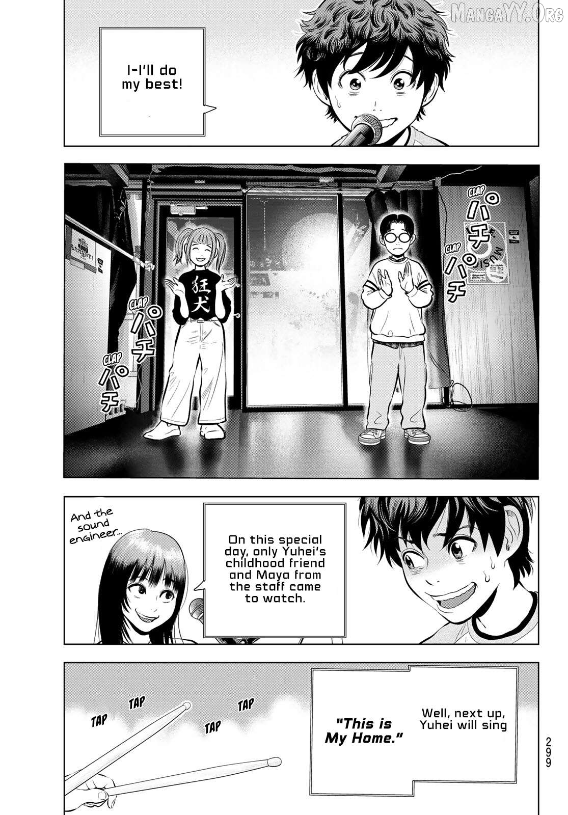 The Band - Manga Chapter 12 - page 5