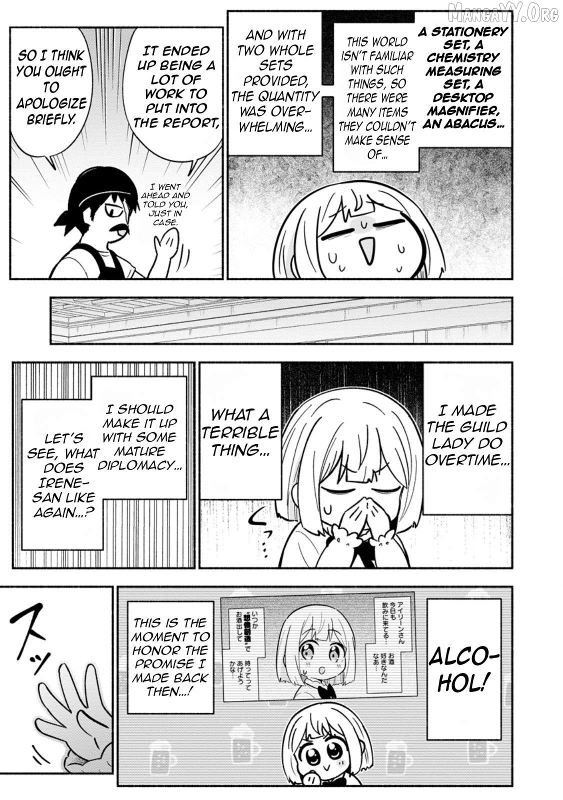 Isekai No Ochibi-chan wa Kyou mo Nanika wo Tsukuri Dasu Chapter 15.1  - page 6