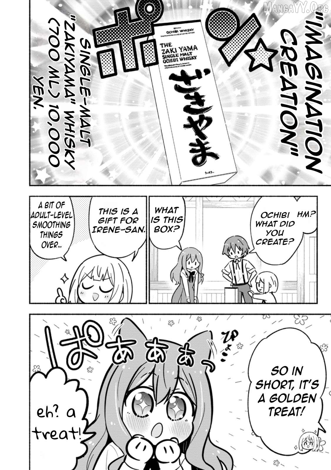 Isekai No Ochibi-chan wa Kyou mo Nanika wo Tsukuri Dasu Chapter 15.1  - page 7