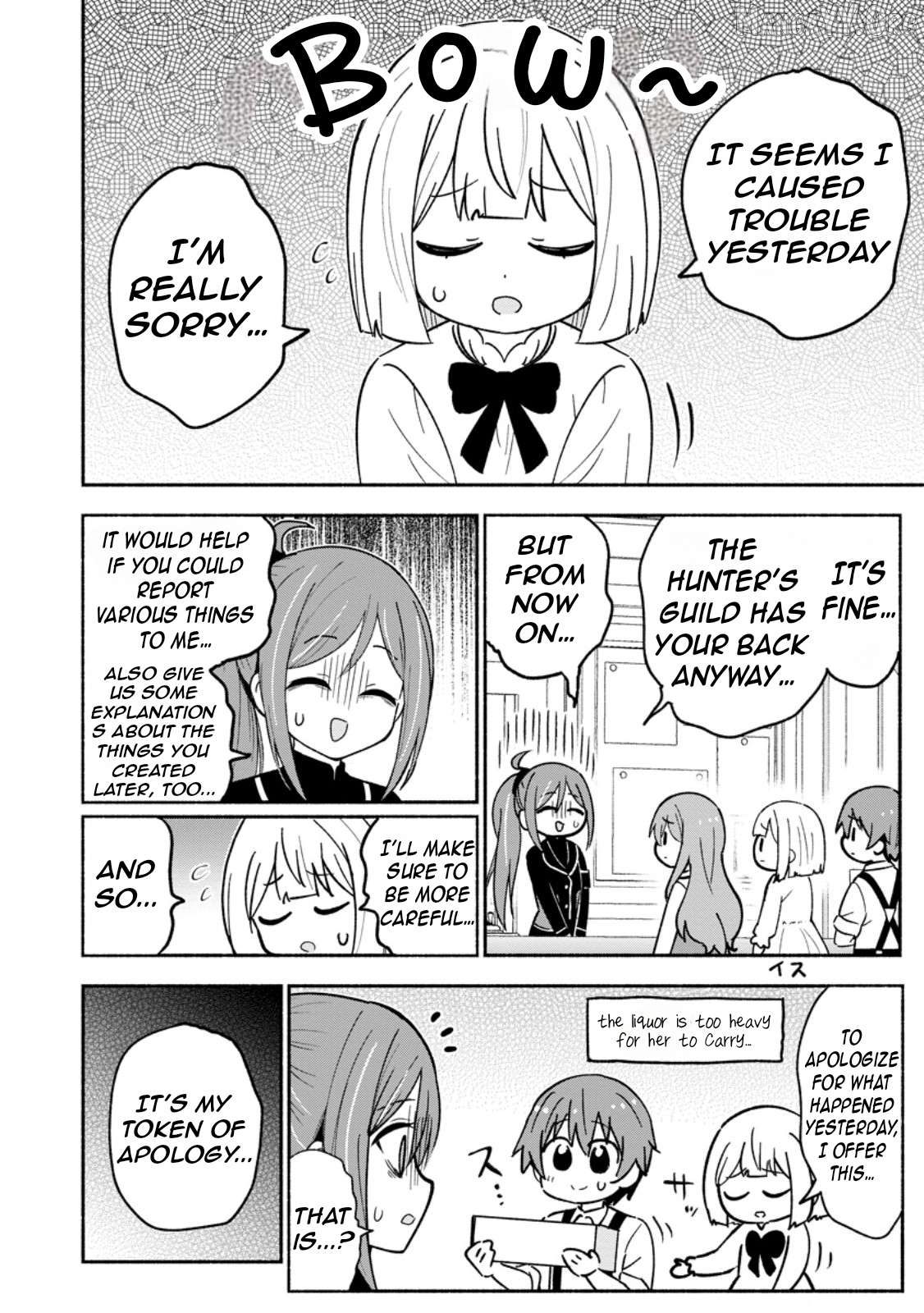 Isekai No Ochibi-chan wa Kyou mo Nanika wo Tsukuri Dasu Chapter 15.1  - page 9