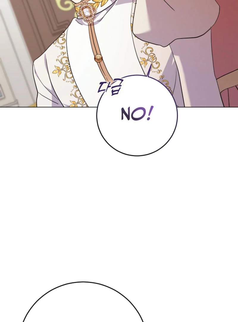 How to Reject the King's Scout Chapter 50 - page 105