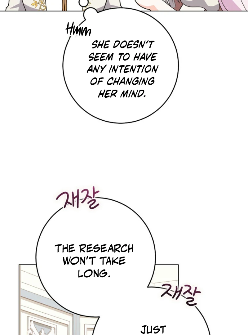 How to Reject the King's Scout Chapter 50 - page 109