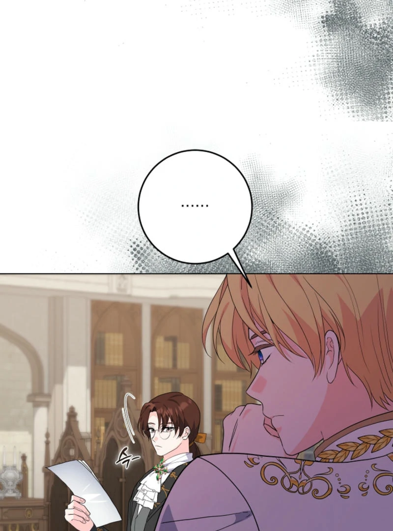 How to Reject the King's Scout Chapter 50 - page 44