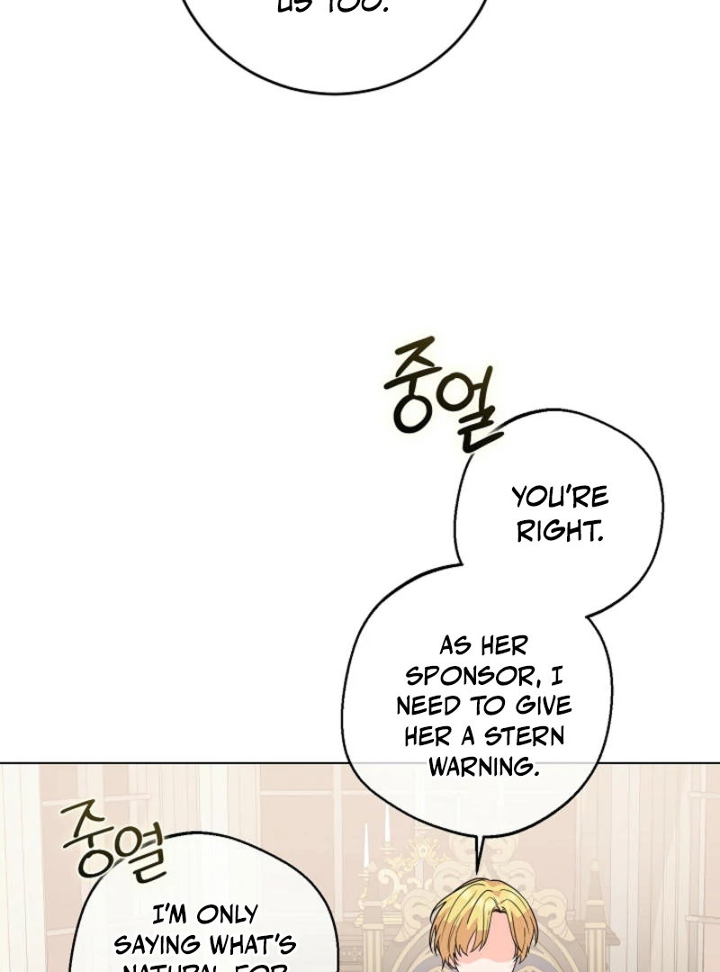 How to Reject the King's Scout Chapter 50 - page 48