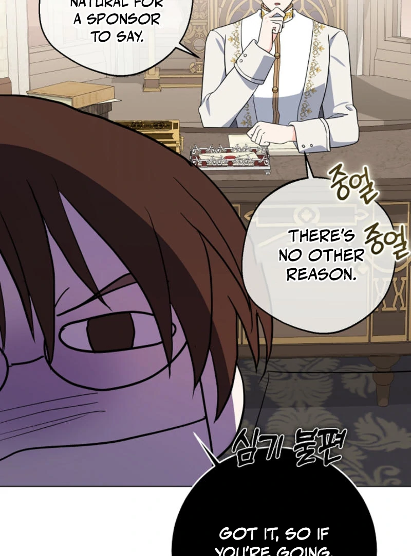 How to Reject the King's Scout Chapter 50 - page 49