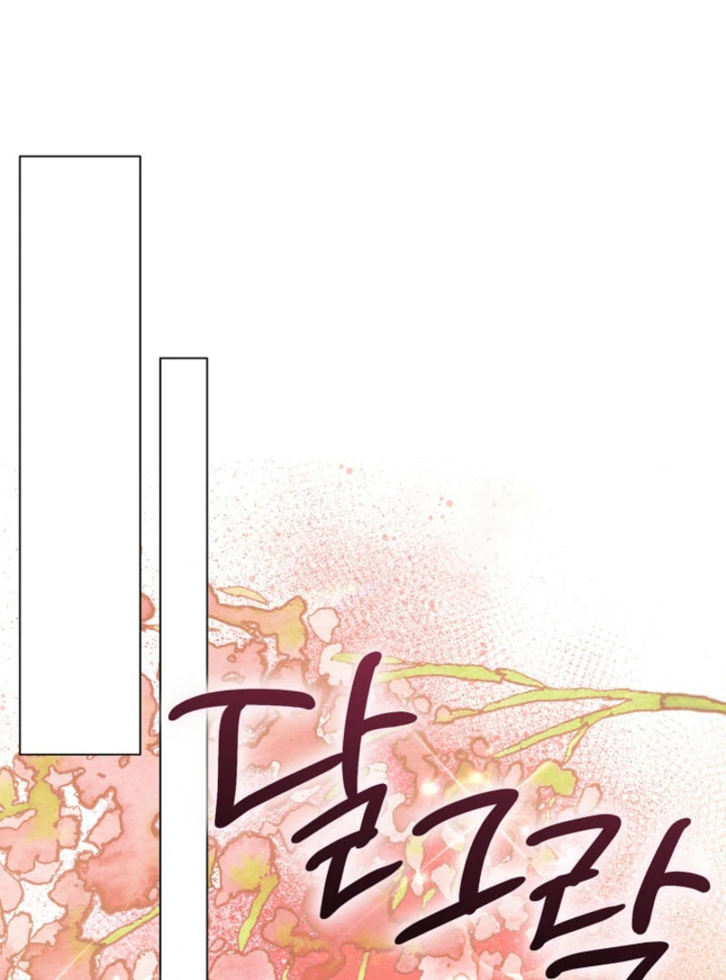 How to Reject the King's Scout Chapter 50 - page 70