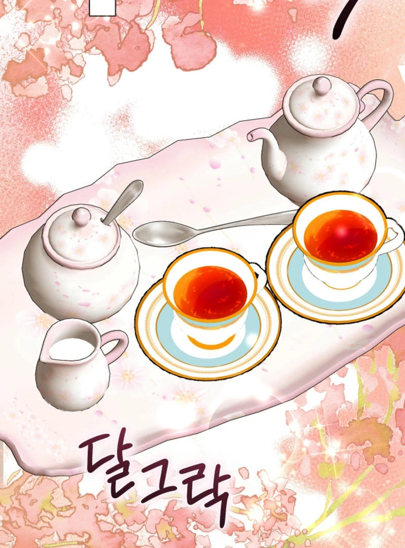 How to Reject the King's Scout Chapter 50 - page 71