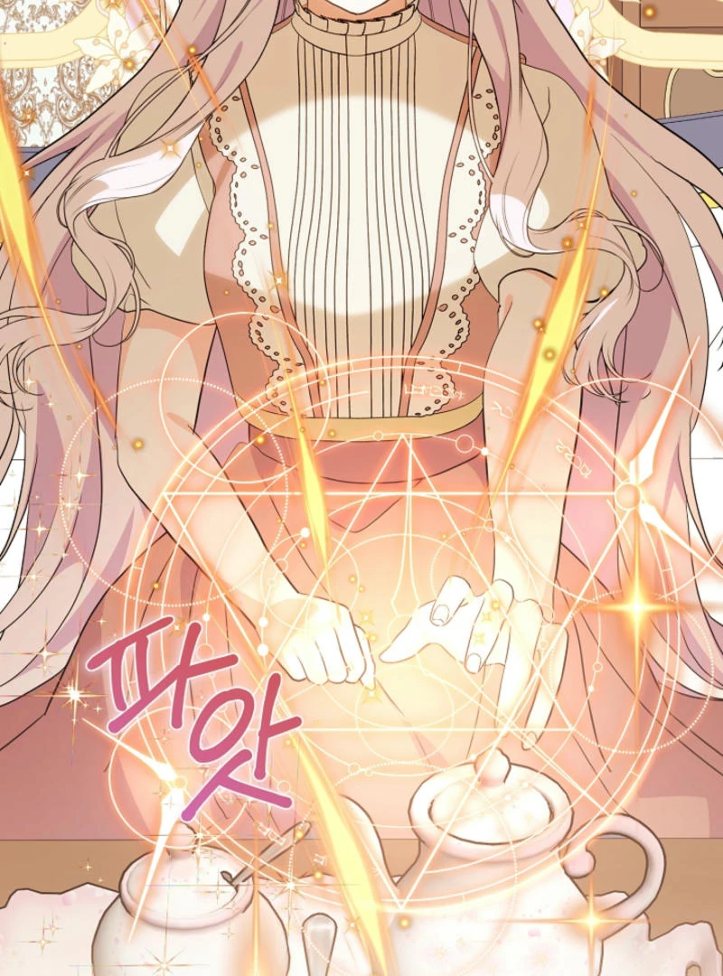 How to Reject the King's Scout Chapter 50 - page 78