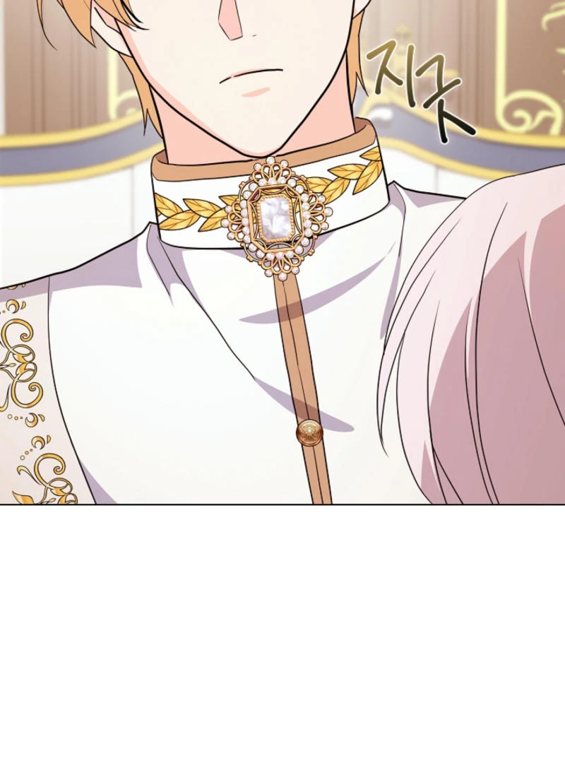 How to Reject the King's Scout Chapter 50 - page 94