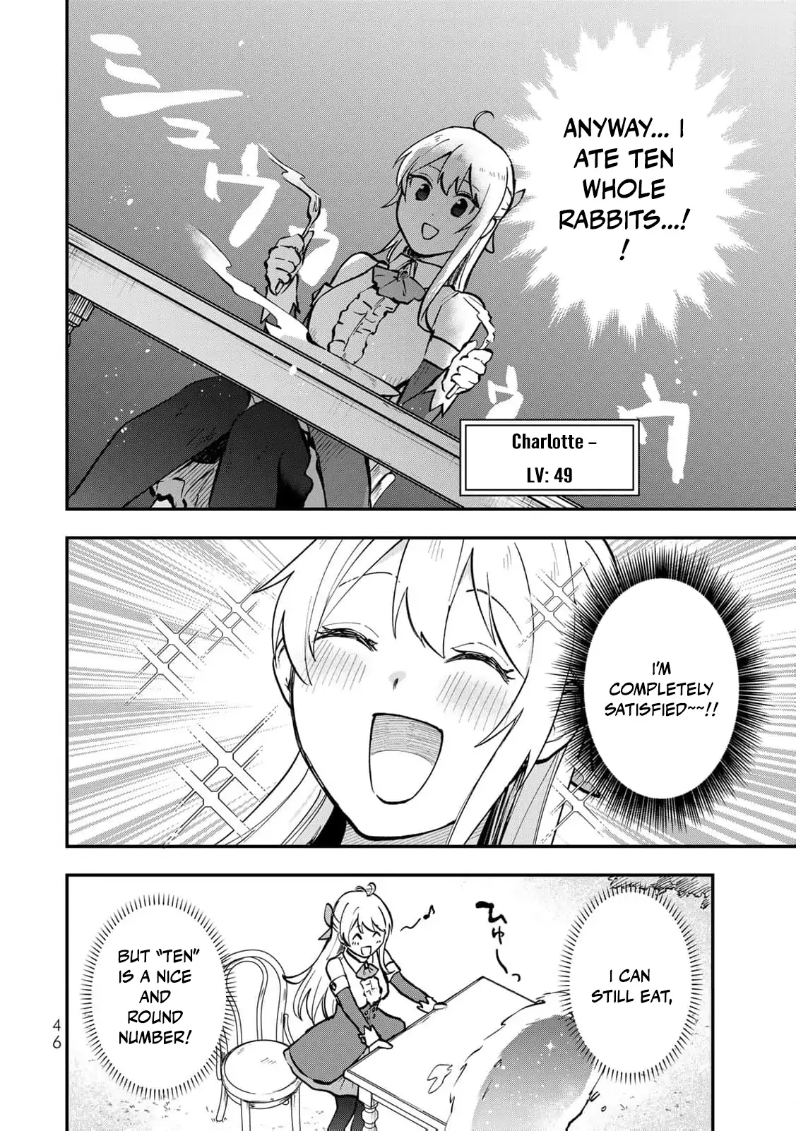 [Pakupaku desu wa] Tsuihousareta Ojou-sama no "Monster wo Taberu Hodo Tsuyoku Naru" Skill wa, 1-shoku de 1 Level Up suru Zendaimimon no Saikyou Skill deshita. 3-nichi de Jinrui Saikyou ni narimashita wa~! Chapter 10 - page 14