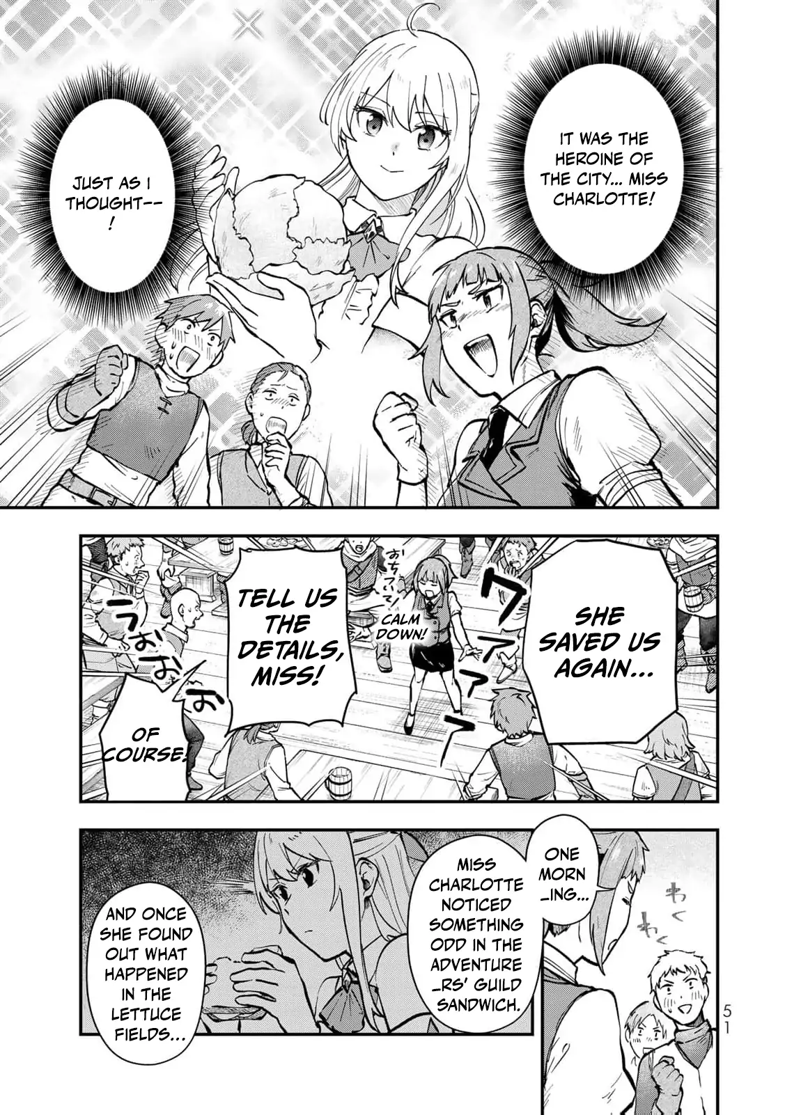 [Pakupaku desu wa] Tsuihousareta Ojou-sama no "Monster wo Taberu Hodo Tsuyoku Naru" Skill wa, 1-shoku de 1 Level Up suru Zendaimimon no Saikyou Skill deshita. 3-nichi de Jinrui Saikyou ni narimashita wa~! Chapter 10 - page 19