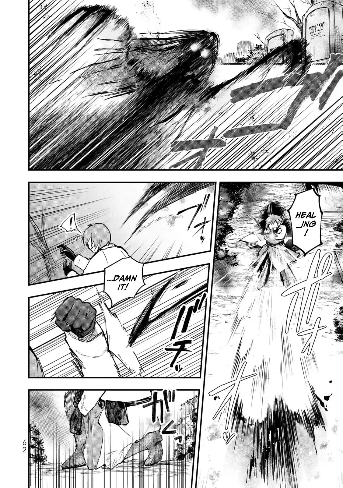 [Pakupaku desu wa] Tsuihousareta Ojou-sama no "Monster wo Taberu Hodo Tsuyoku Naru" Skill wa, 1-shoku de 1 Level Up suru Zendaimimon no Saikyou Skill deshita. 3-nichi de Jinrui Saikyou ni narimashita wa~! Chapter 10 - page 30