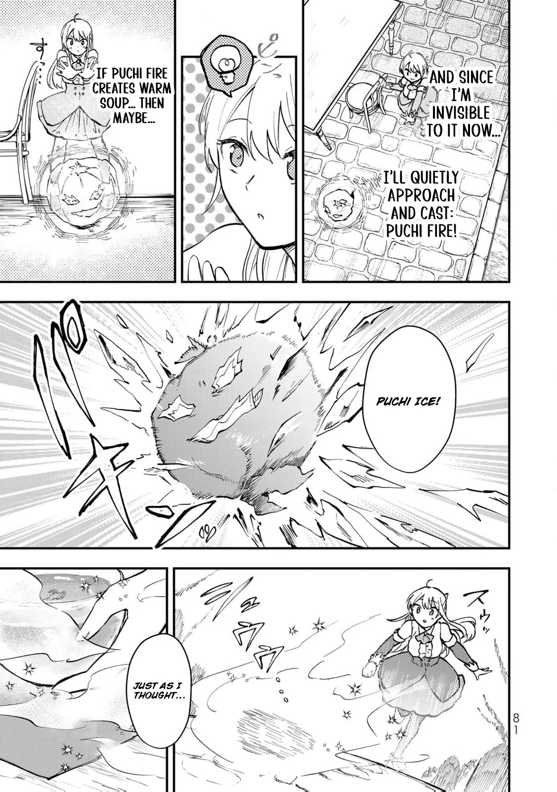 [Pakupaku desu wa] Tsuihousareta Ojou-sama no "Monster wo Taberu Hodo Tsuyoku Naru" Skill wa, 1-shoku de 1 Level Up suru Zendaimimon no Saikyou Skill deshita. 3-nichi de Jinrui Saikyou ni narimashita wa~! Chapter 11 - page 16