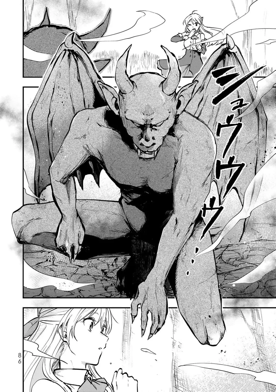 [Pakupaku desu wa] Tsuihousareta Ojou-sama no "Monster wo Taberu Hodo Tsuyoku Naru" Skill wa, 1-shoku de 1 Level Up suru Zendaimimon no Saikyou Skill deshita. 3-nichi de Jinrui Saikyou ni narimashita wa~! Chapter 11 - page 21
