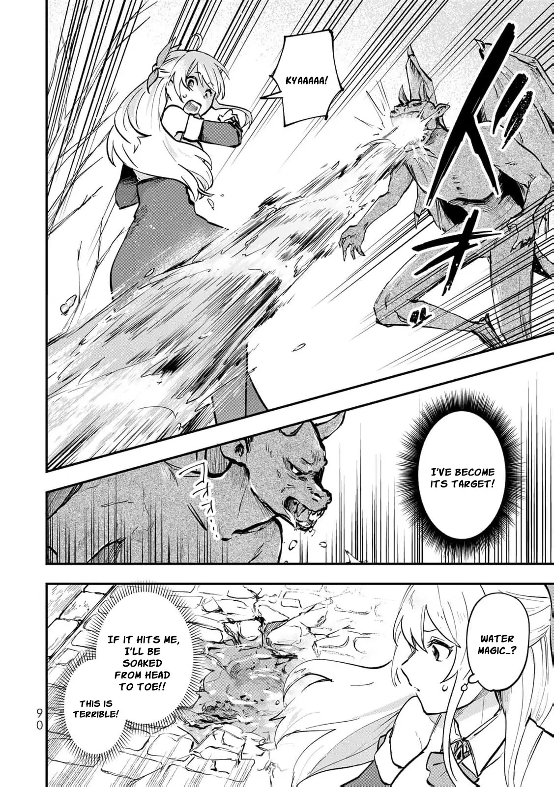 [Pakupaku desu wa] Tsuihousareta Ojou-sama no "Monster wo Taberu Hodo Tsuyoku Naru" Skill wa, 1-shoku de 1 Level Up suru Zendaimimon no Saikyou Skill deshita. 3-nichi de Jinrui Saikyou ni narimashita wa~! Chapter 11 - page 25