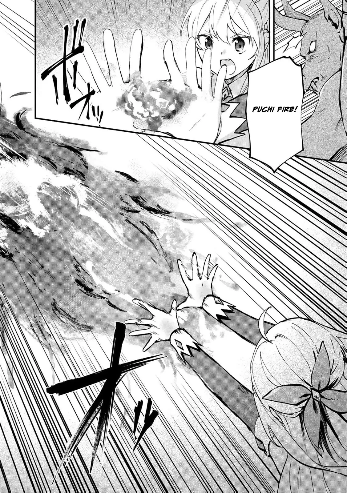[Pakupaku desu wa] Tsuihousareta Ojou-sama no "Monster wo Taberu Hodo Tsuyoku Naru" Skill wa, 1-shoku de 1 Level Up suru Zendaimimon no Saikyou Skill deshita. 3-nichi de Jinrui Saikyou ni narimashita wa~! Chapter 11 - page 29