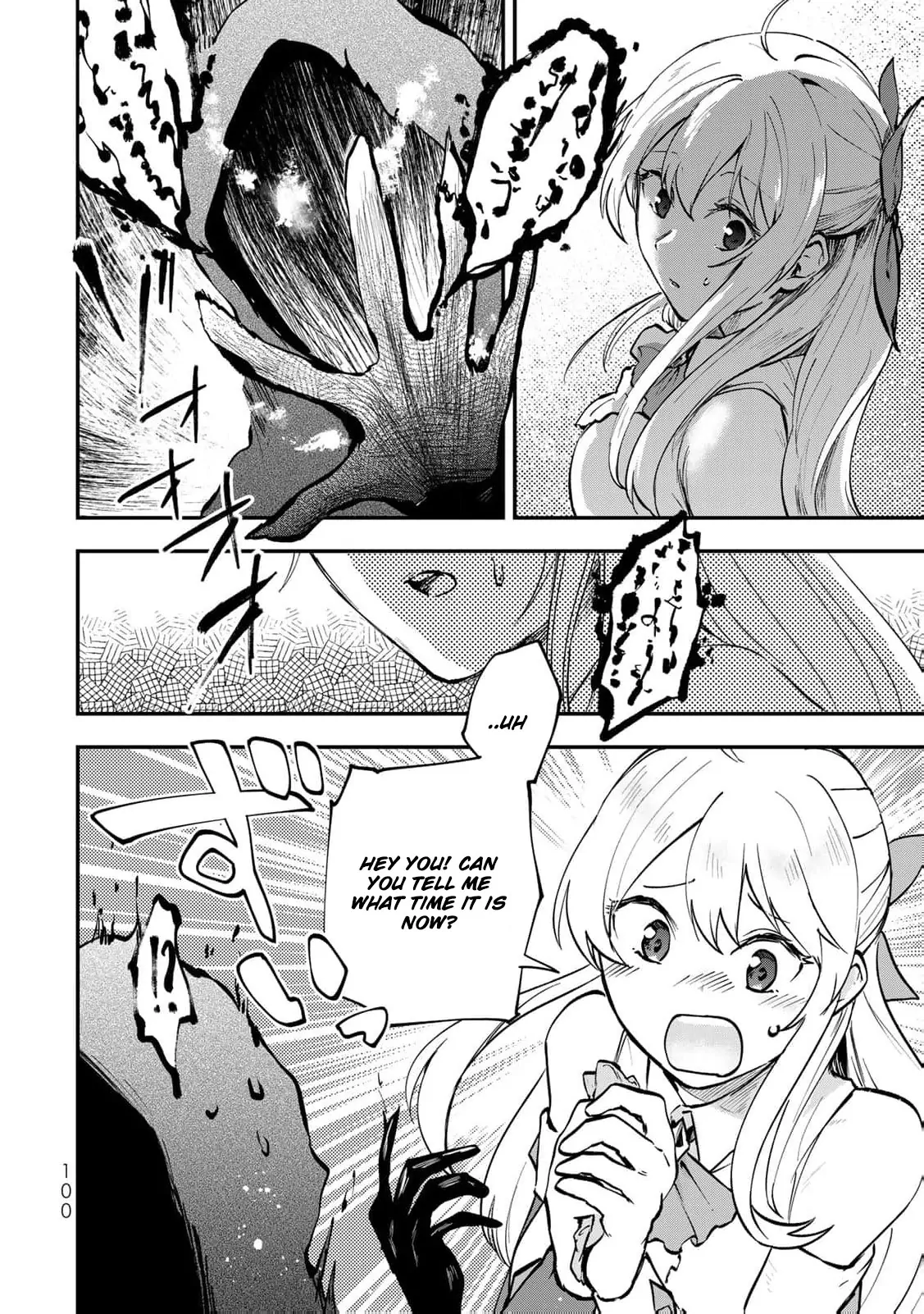 [Pakupaku desu wa] Tsuihousareta Ojou-sama no "Monster wo Taberu Hodo Tsuyoku Naru" Skill wa, 1-shoku de 1 Level Up suru Zendaimimon no Saikyou Skill deshita. 3-nichi de Jinrui Saikyou ni narimashita wa~! Chapter 11 - page 35