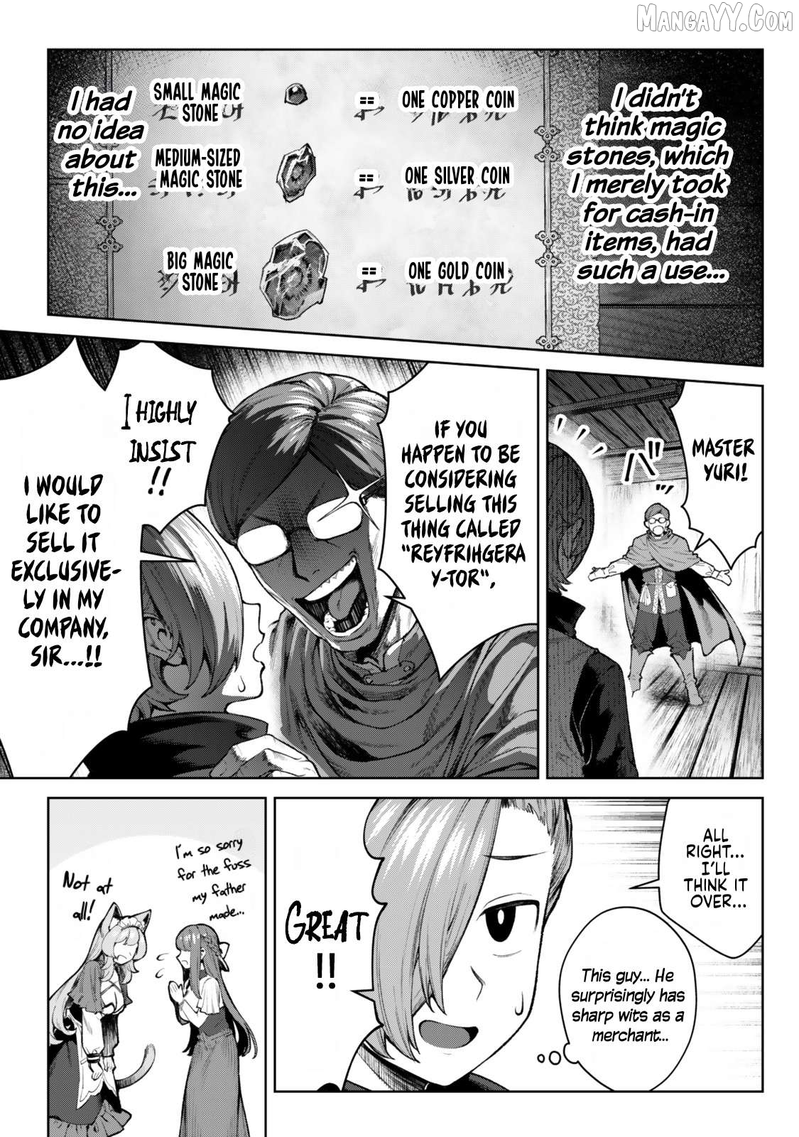 Kuromaku Ikka ni Tensei Shita kedo Gensaku Mushishite Dokuritsu Suru Chapter 5.2 - page 2