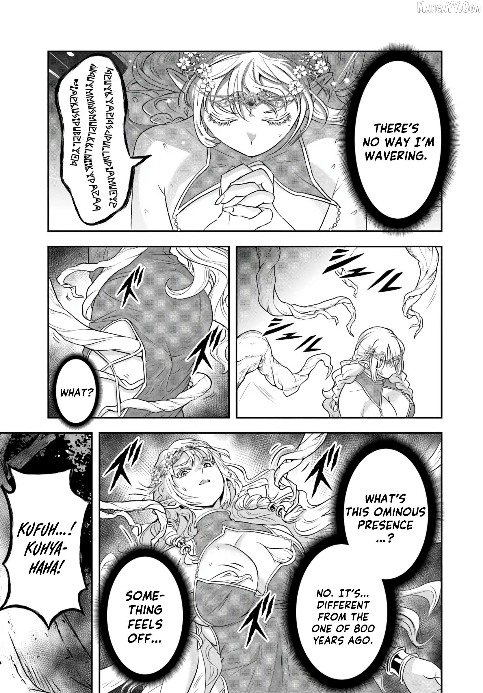 Sono Akuyaku Kizoku, Mama Heroine ga Suki Sugiru ~Shinshi na Doryoku de Saikyou to Nari Fuguu na Oshi Chara Tasukemakuru~ Chapter 23.2 - page 5