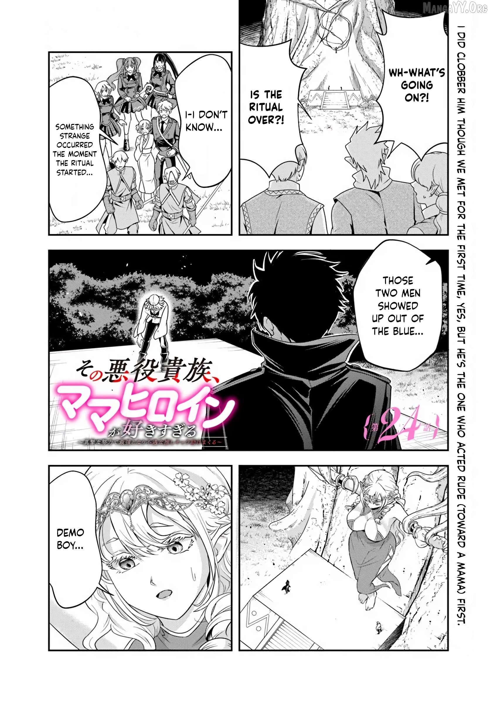 Sono Akuyaku Kizoku, Mama Heroine ga Suki Sugiru ~Shinshi na Doryoku de Saikyou to Nari Fuguu na Oshi Chara Tasukemakuru~ Chapter 24.1 - page 1