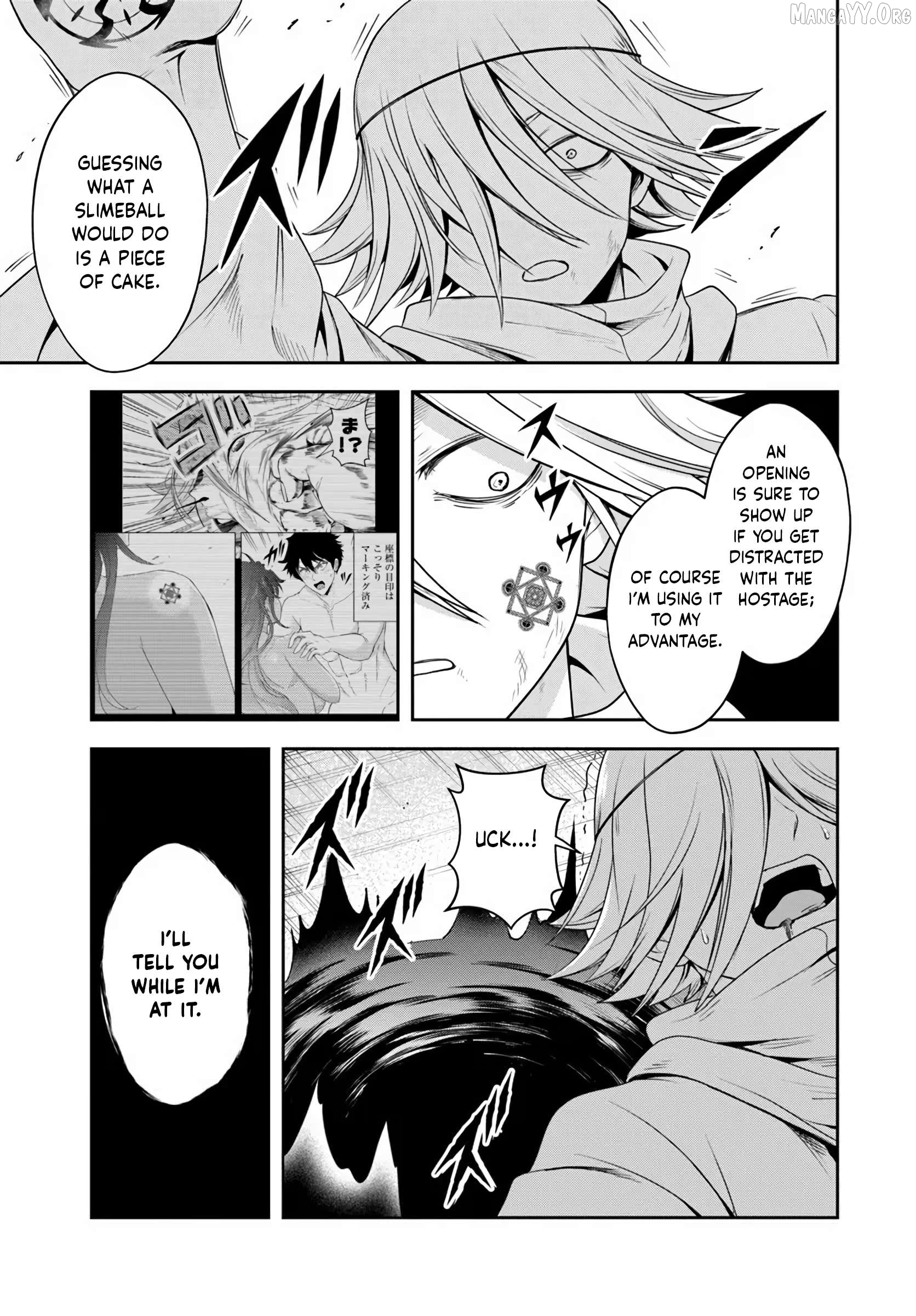 Sono Akuyaku Kizoku, Mama Heroine ga Suki Sugiru ~Shinshi na Doryoku de Saikyou to Nari Fuguu na Oshi Chara Tasukemakuru~ Chapter 24.1 - page 11