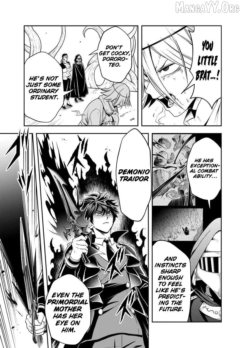 Sono Akuyaku Kizoku, Mama Heroine ga Suki Sugiru ~Shinshi na Doryoku de Saikyou to Nari Fuguu na Oshi Chara Tasukemakuru~ Chapter 24.2 - page 3