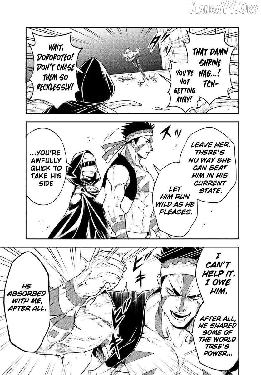 Sono Akuyaku Kizoku, Mama Heroine ga Suki Sugiru ~Shinshi na Doryoku de Saikyou to Nari Fuguu na Oshi Chara Tasukemakuru~ Chapter 24.2 - page 5