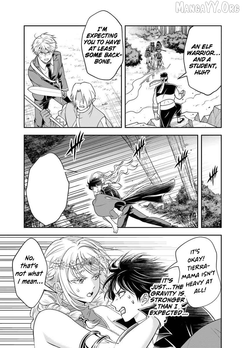 Sono Akuyaku Kizoku, Mama Heroine ga Suki Sugiru ~Shinshi na Doryoku de Saikyou to Nari Fuguu na Oshi Chara Tasukemakuru~ Chapter 24.2 - page 7