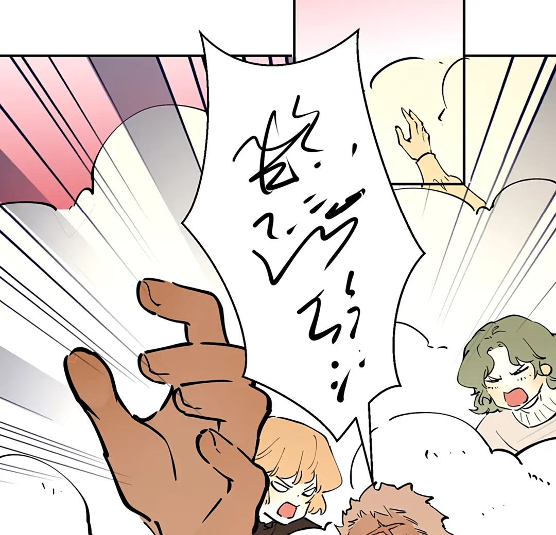 Liu Sui Kaishi Chengwei Nvwang Chapter 58 - page 43