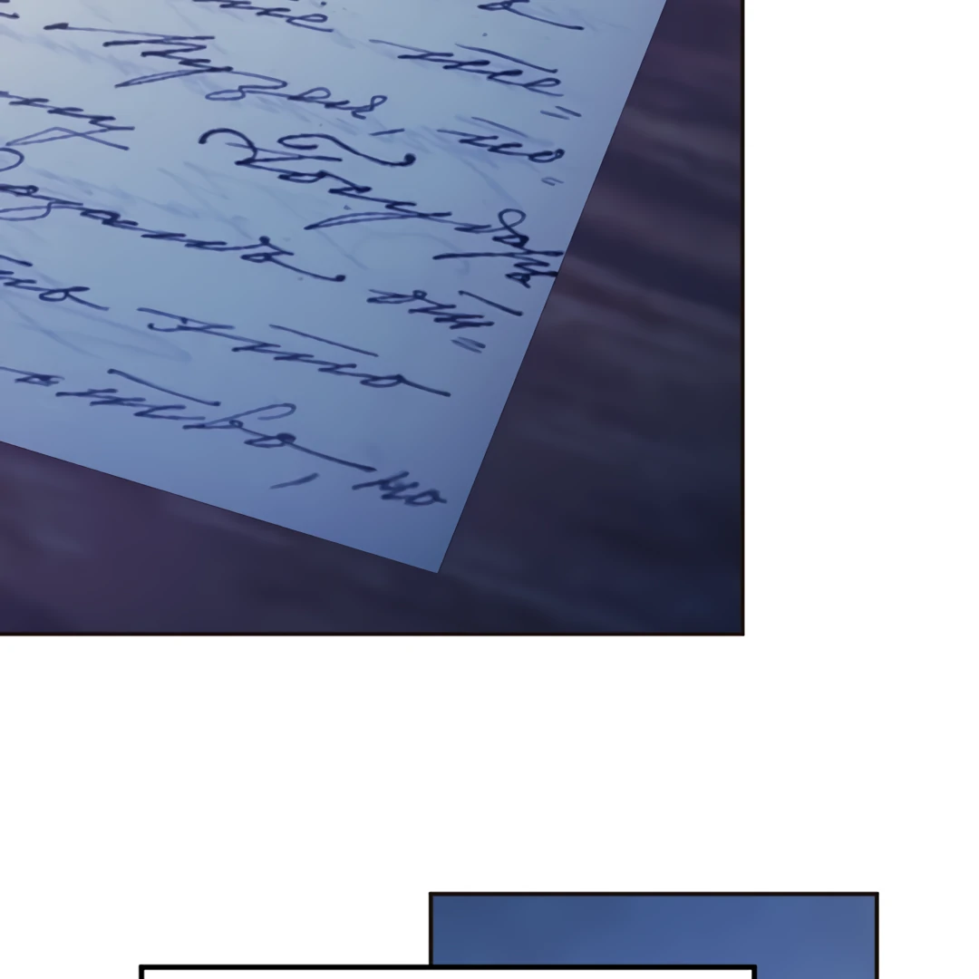 Liu Sui Kaishi Chengwei Nvwang Chapter 59 - page 51