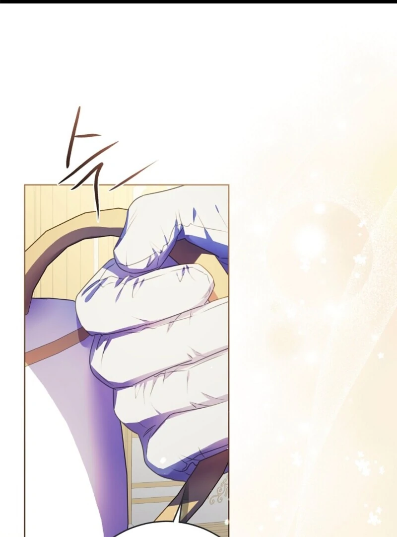 Spring Breeze of the Wasteland Chapter 48 - page 1